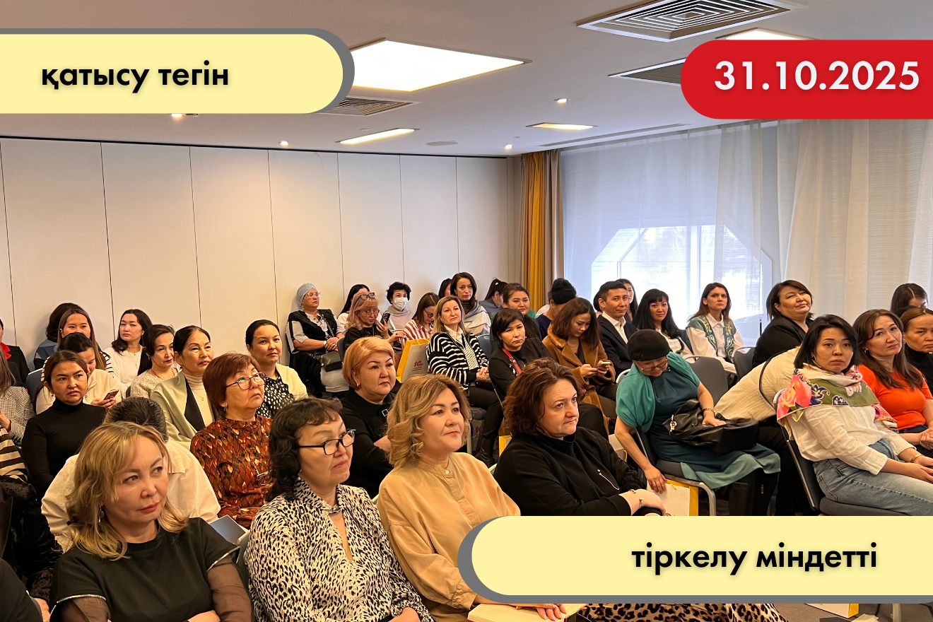 Бизнес-таңғы ас бухгалтер-аутсорсерлерге арналған