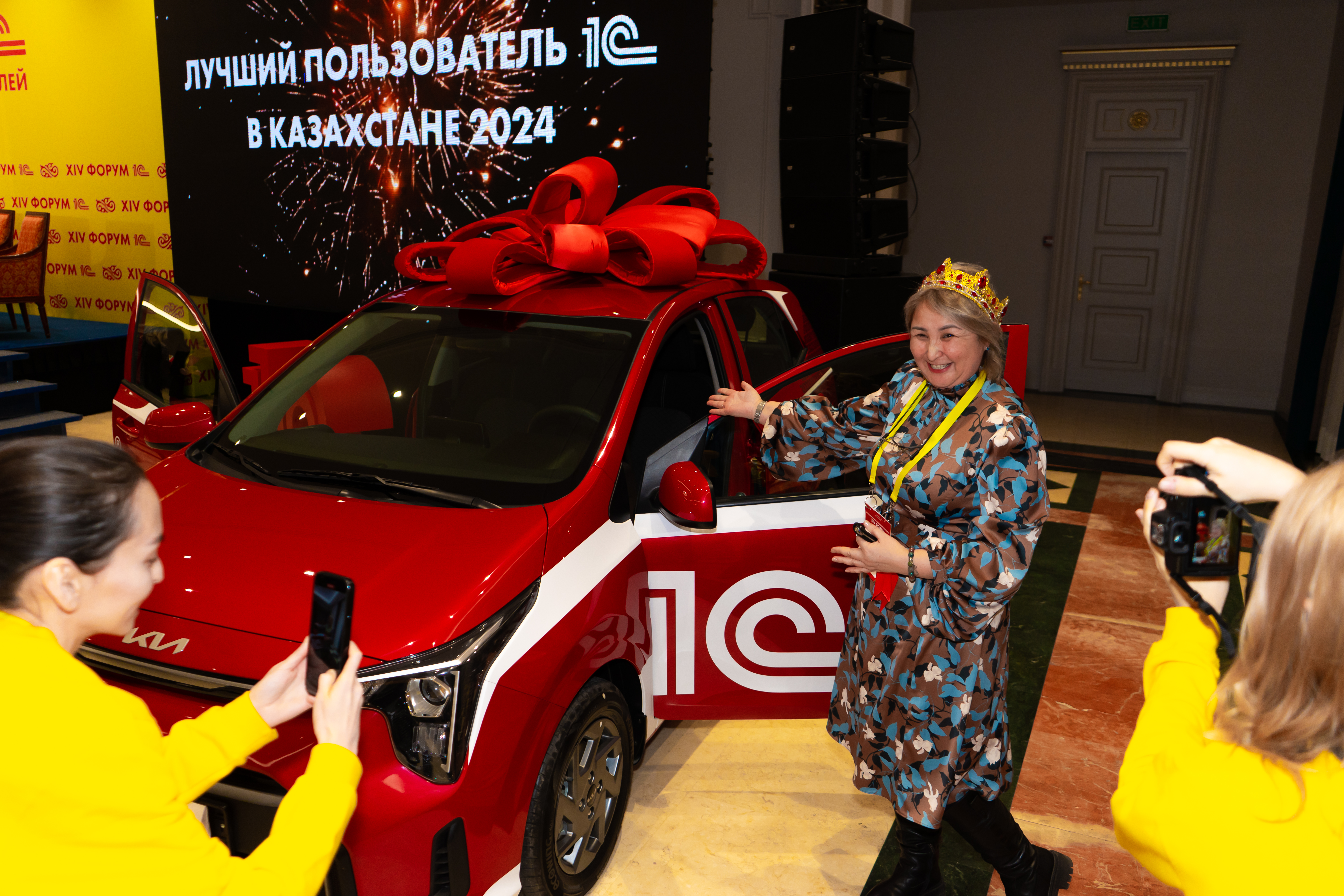 Лучший пользователь 1С в Казахстане 2024