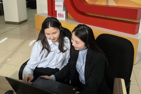 1C:ИТС Қазақстан